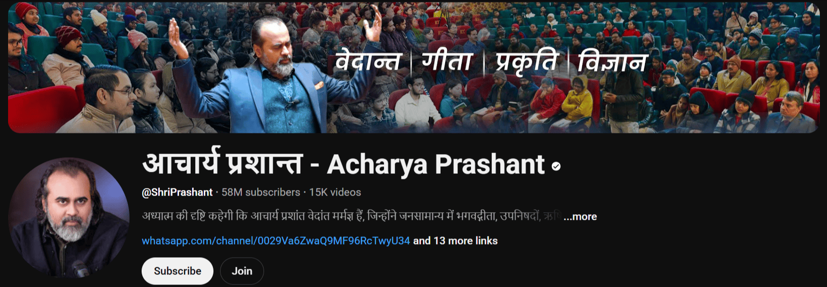 Acharya Prashant