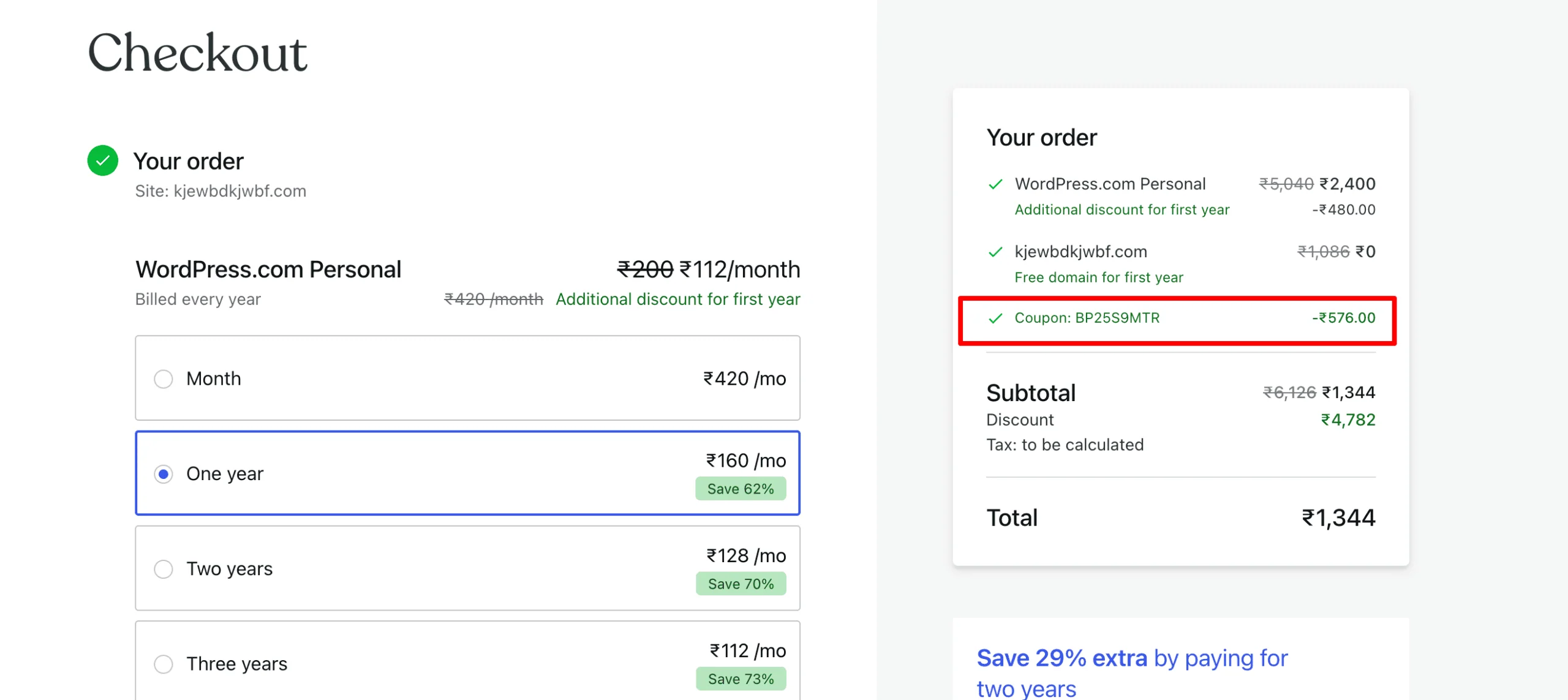 Step 3 apply a coupon code for wordPress
