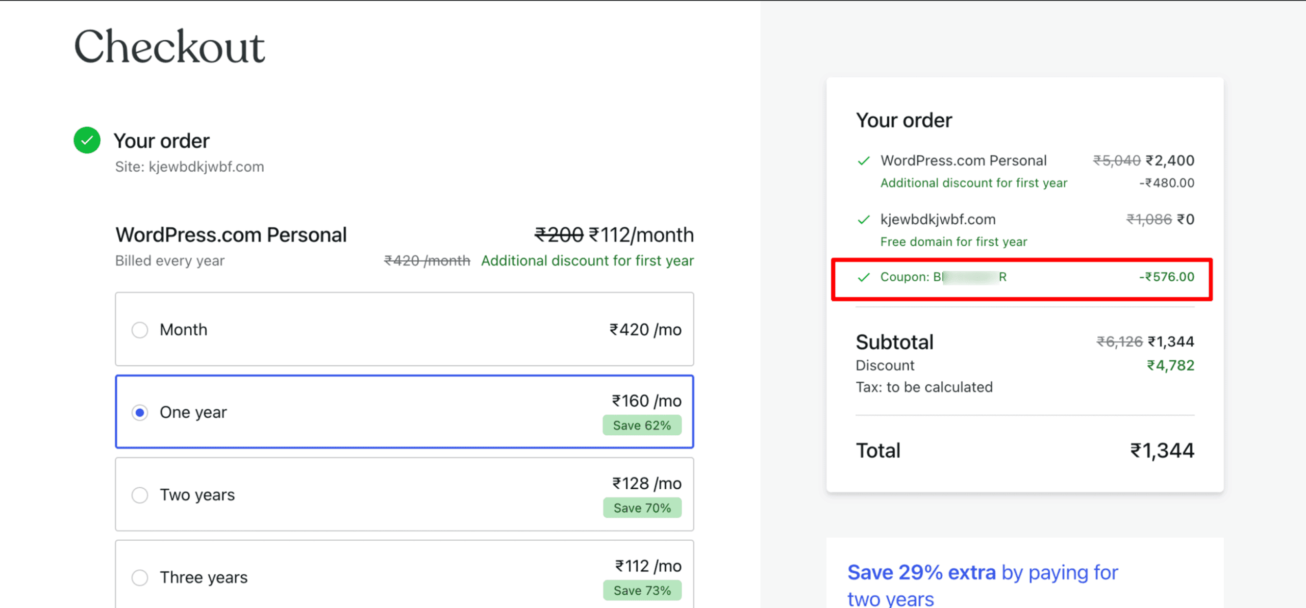 Step 3 apply a coupon code for wordPress